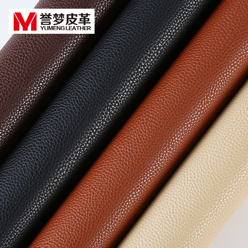 麂皮加厚皮革面料pu人造革沙发布料真皮荔枝纹皮料手工diy皮子