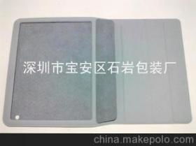 深圳市宝安区石岩麦氏振升皮具制品厂15814679959 企业库 
