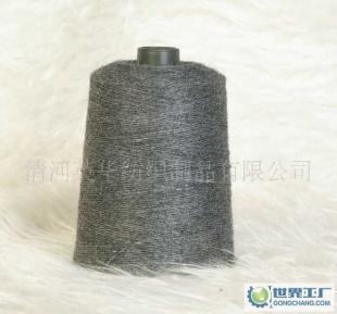 长期1各种型号山羊绒纱线_纺织、皮革_世界工厂网中国产品信息库