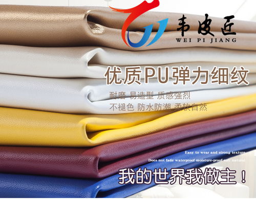 怎么保养人造革能延长使用时间