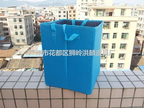 广州市花都区狮岭洪麟皮具厂