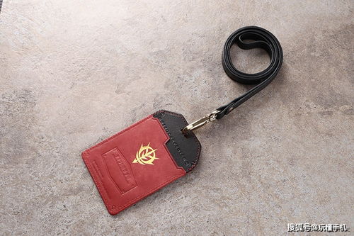 高达联名皮革产品 三大经典招牌机甲均亮相