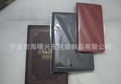 宁波兴东厂家直销——优质皮革商务记事本的选购指南