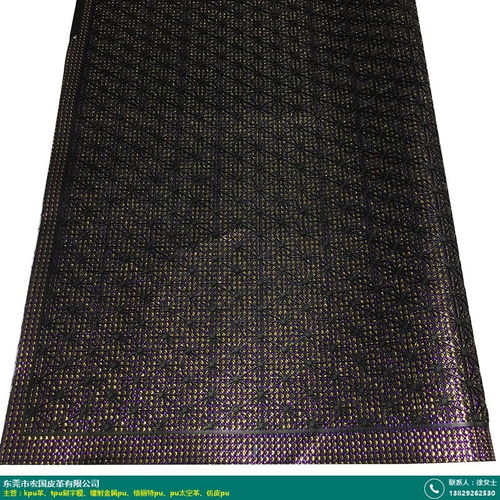 复古KPU革与宏国皮革产品概述及玩具市场销售信息