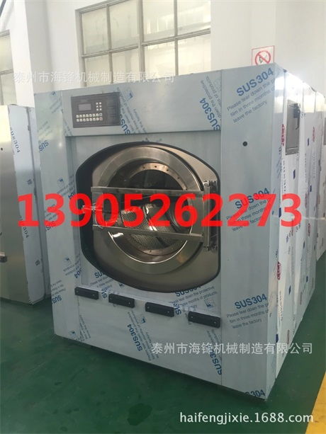 泰州海锋机械洗涤设备质量评测与供应配额分析